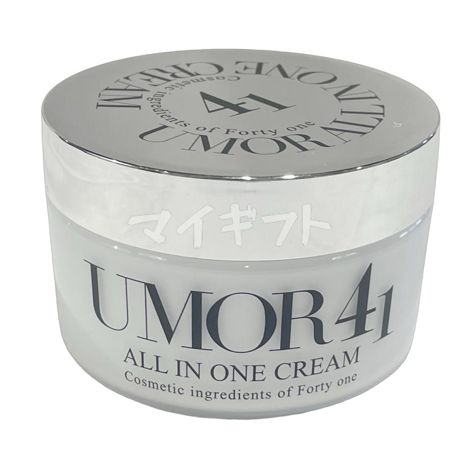 ウモールUMOR 41 フェイスクリーム 6個セット ウモールUMOR 41