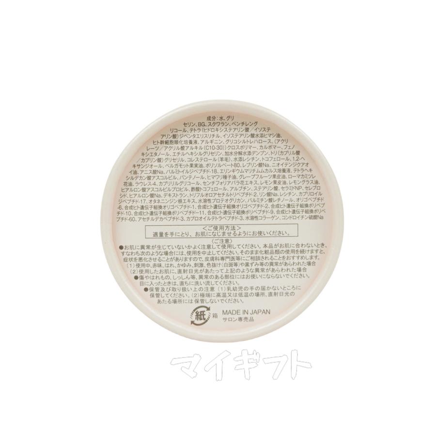 direia（ディレイア） ステム アンペリティ ザ クリーム 30g Stem