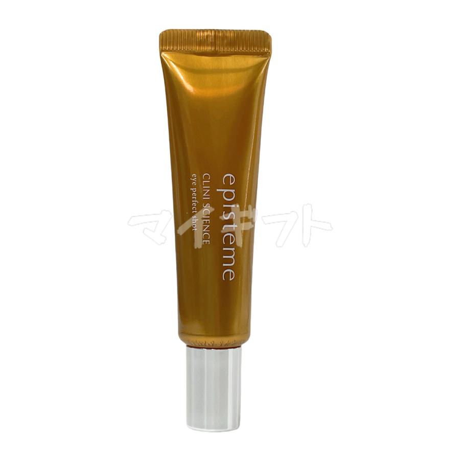 episteme エピステーム アイパーフェクトショットb 9g 18g ステム