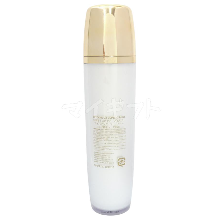 SPICARE V3 VSPIC C トナー 130ml スピケア Toner Cライン 保湿 化粧水