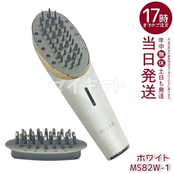 myse ヤーマン ミーゼ スカルプリフト プラス MS82W-1 ホワイト EMS