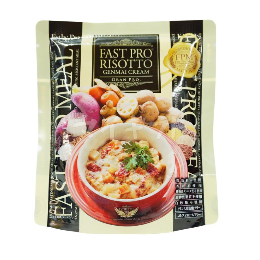 Esthe Pro Labo（エステプロ・ラボ） エステプロ ラボ ミール ファスト