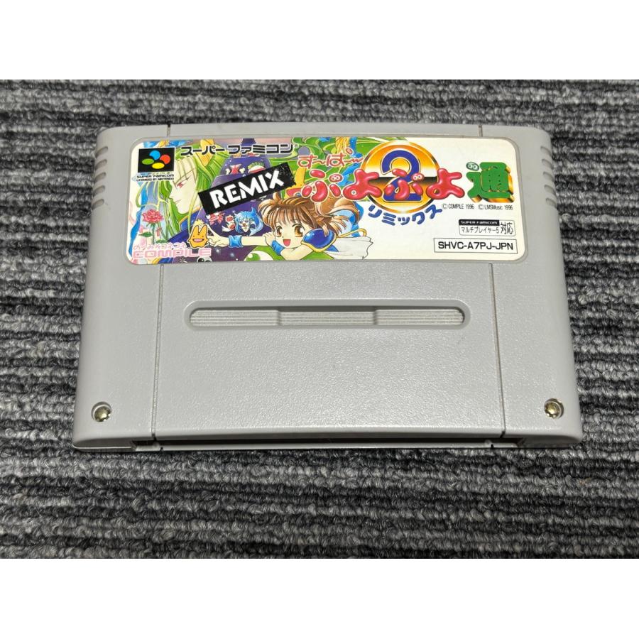 任天堂（Nintendo） スーパーファミコン カセット ソフト すーぱー