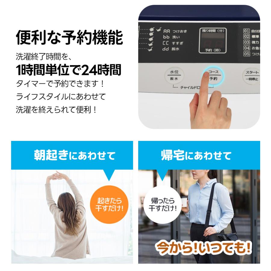 SENTERN 全自動洗濯機 5kg 10種類コース 洗濯機 一人暮らし 家庭用 1年