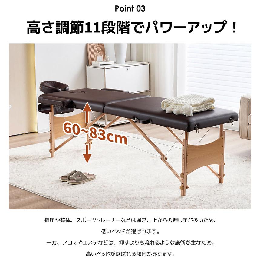 BTM マッサージベッド プラスサイズ 折りたたみ エステベッド 施術