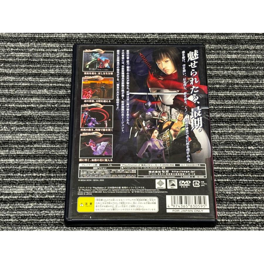PlayStation プレステ2 ソフト くのいち playstation2 PS2 : マイ