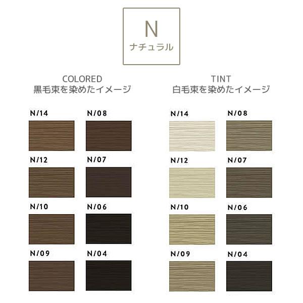 ヘアカラー剤 THROW スロウ ファッションカラー ナチュラル N 100g