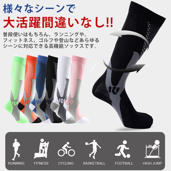 靴下 メンズ 2足組 スポーツ スポーツソックス コンプレッション