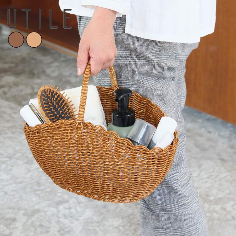 10%OFFクーポン)( UTILE ユティル オーバル ワンハンドル バスケット L