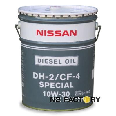 日産（NISSAN） DH-2/CF-4スペシャル 10W30 20L缶 沖縄県を除き送料
