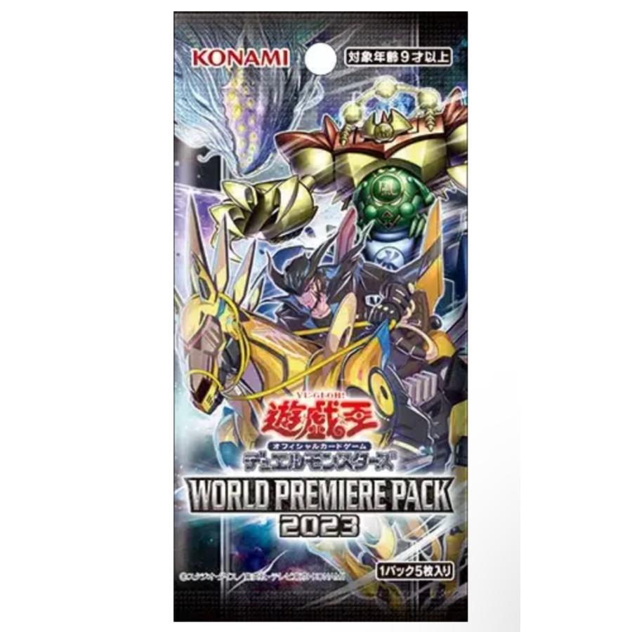 コナミデジタルエンタテインメント 遊戯王OCG デュエルモンスターズ