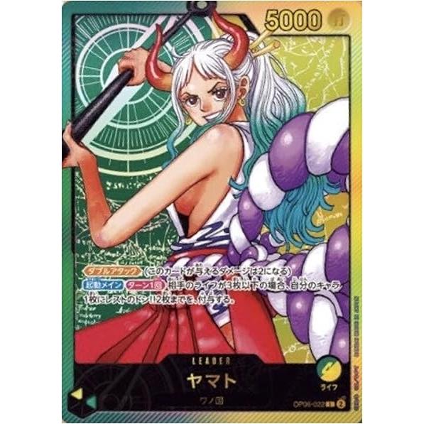 BANDAI（バンダイ） 【予約】ONE PIECE(ワンピース) カードゲーム