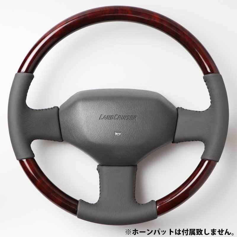 ランクル プラド78 78プラド コンビハンドル ウッドコンビステアリング