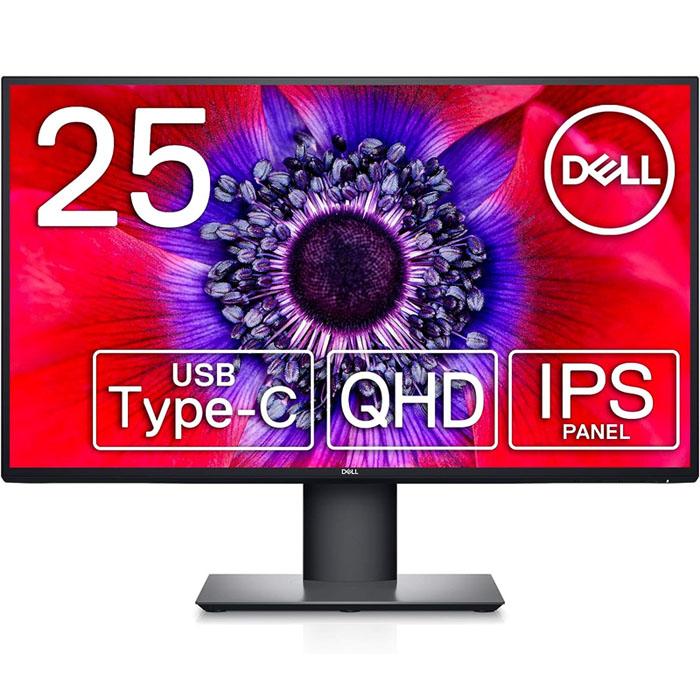 DELL（デル） モニター 25インチ U2520D (広視野角/HDR/QHD/IPS非光沢