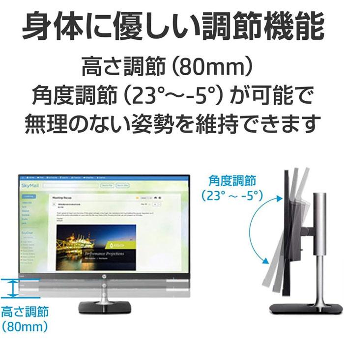 エイチピー Hp モニター 27インチ ディスプレイ フルHD LED IPSパネル