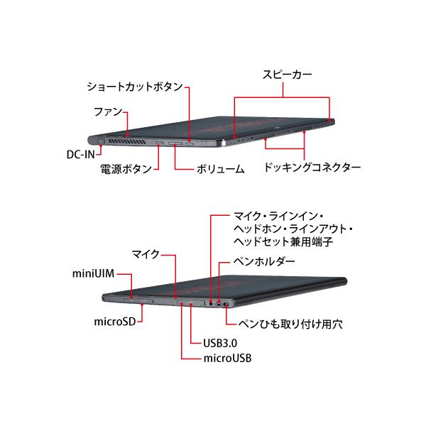 arrows Tab 富士通Arrows Q704/H Microsoft Office 2019 Core i5 4300U