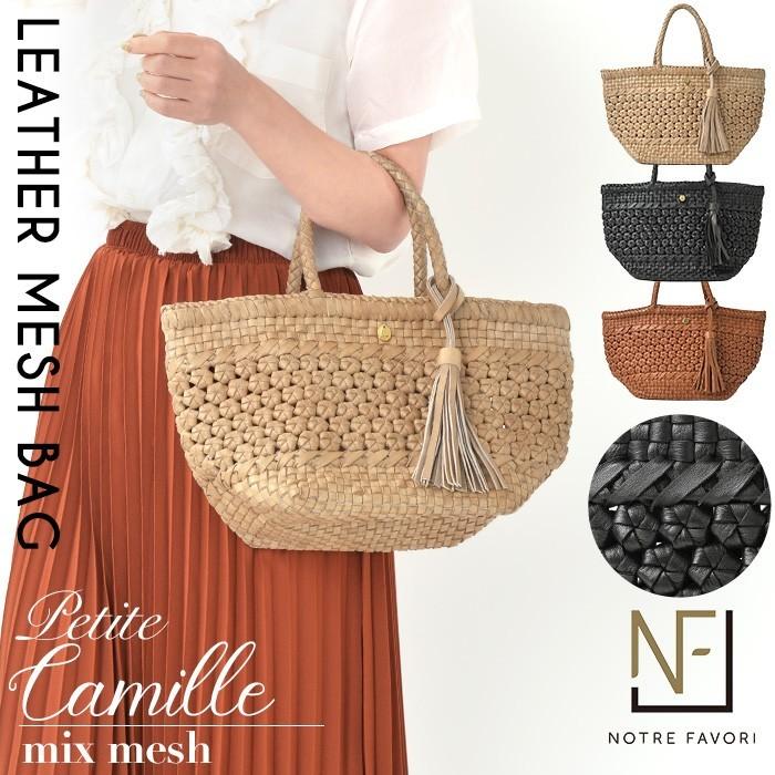 NOTRE FAVORI（ノートルファボリ） レザー メッシュバッグ かごバッグ