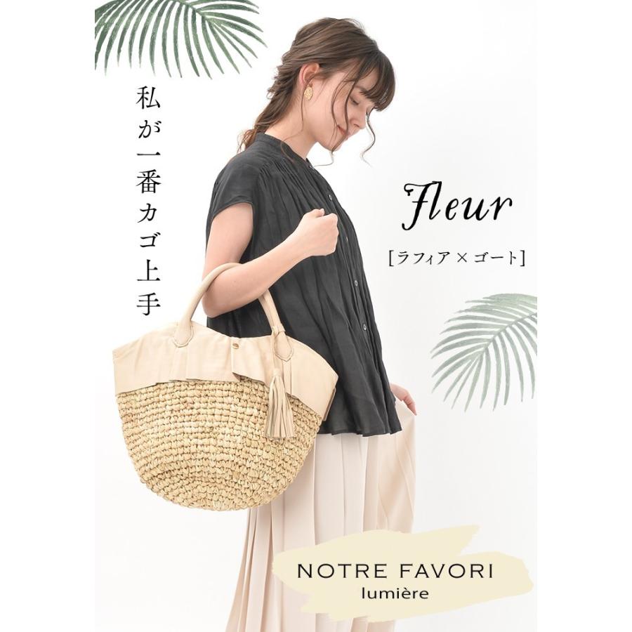 NOTRE FAVORI（ノートルファボリ） かごバッグ レディース ラフィア