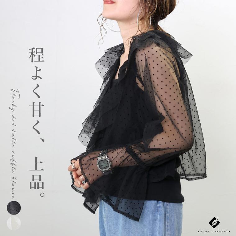 Aletta vita 爆買 トップス ブラウス フロッキードット フリル