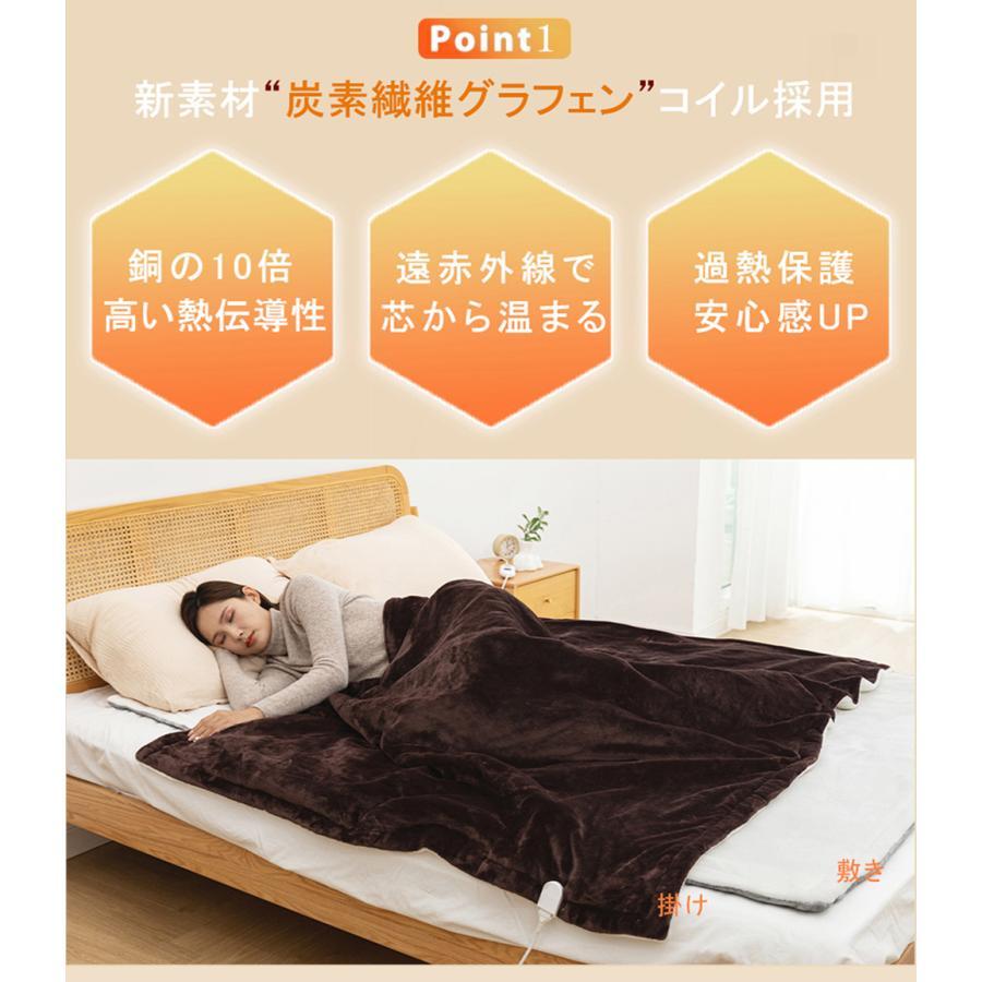 正規品】電気毛布 掛け敷き兼用 フランネル 電気掛敷毛布 188×130cm