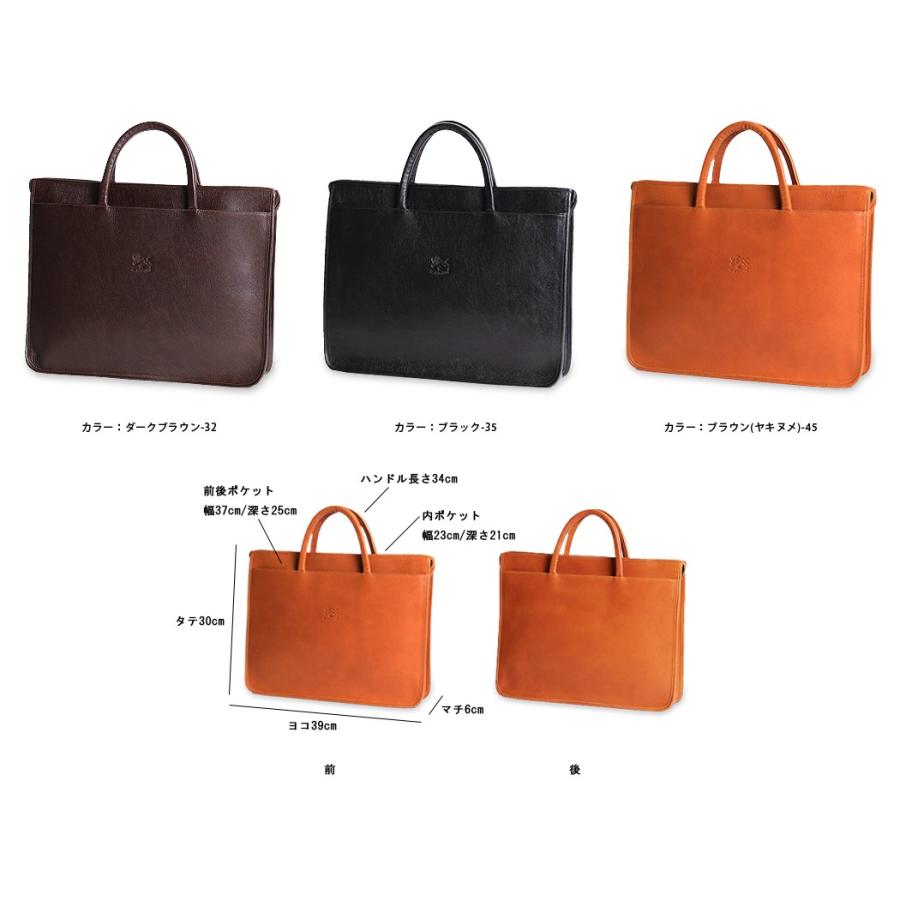 イルビゾンテ バッグ ブリーフケース ビジネスバッグ トートバッグ