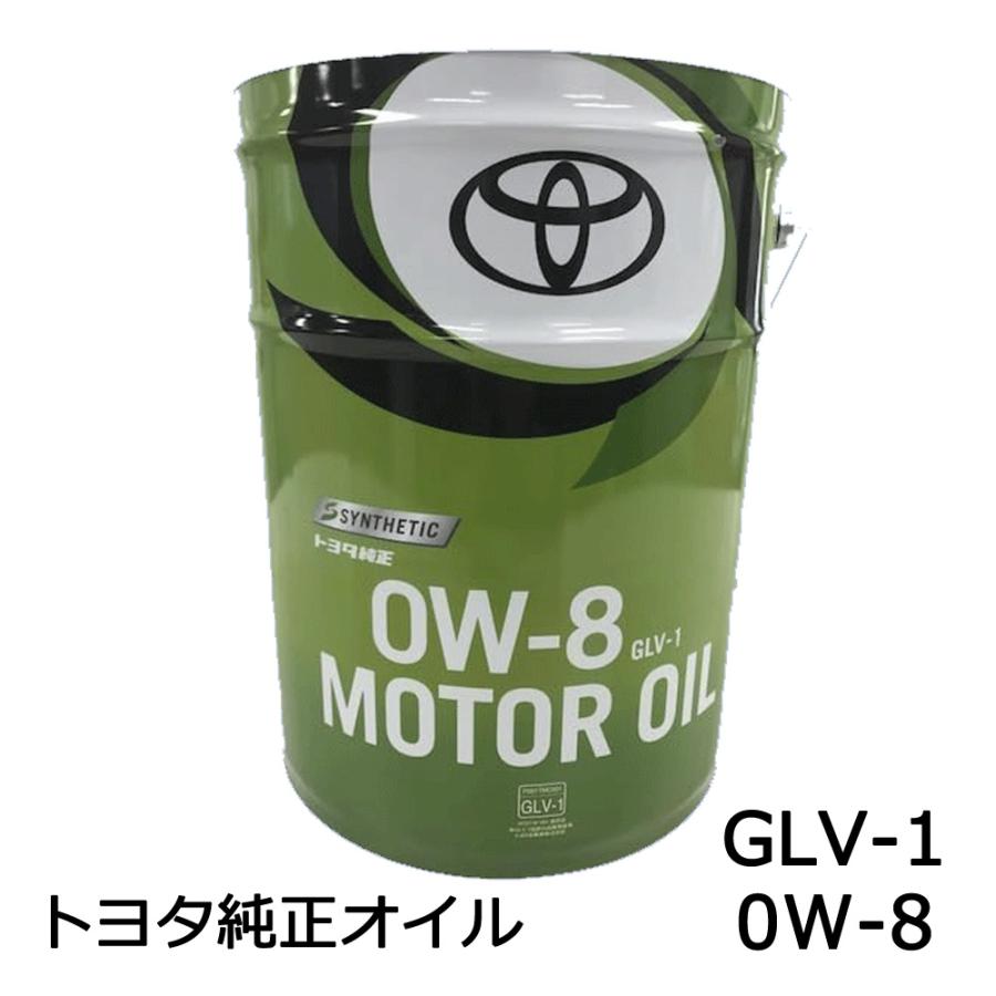トヨタ（TOYOTA） 純正オイル 0W-8 20L 品番 08880-14503 エンジン