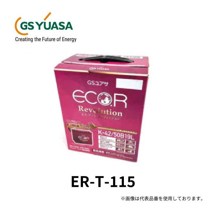 GSユアサ T41 GS YUASA [ ジーエスユアサ ] 国産車バッテリー [ ECO.R