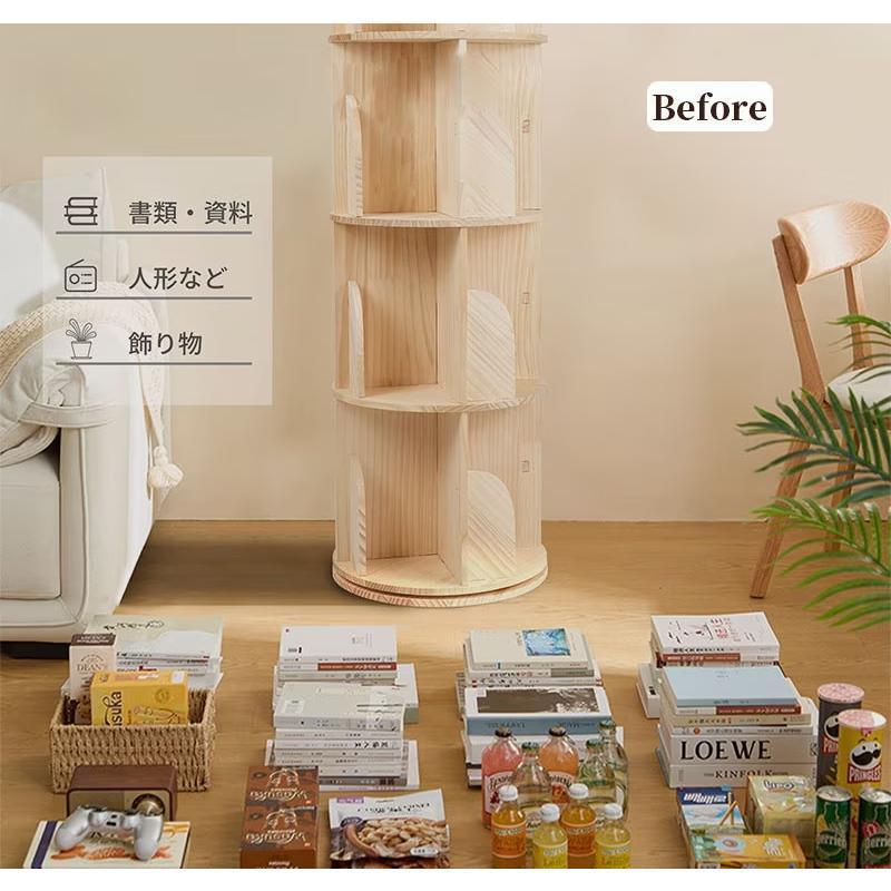 本棚 回転 絵本 大容量 省スペース コミックラック タイプ回転式本棚 4