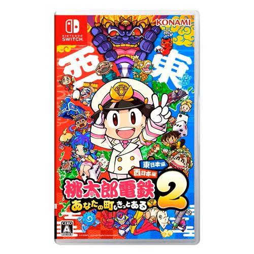Nintendo Switch 『新品』桃太郎電鉄2 〜あなたの町も きっとある