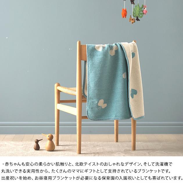クリッパン ミナペルホネン ミニブランケット おくるみ ベビー