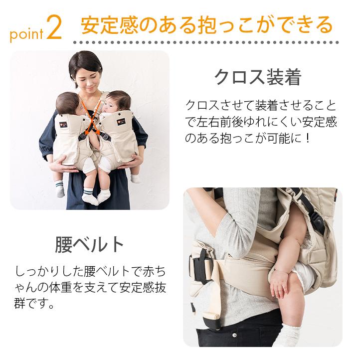 ナップナップ ふたご抱っこひも ネイビー napnap 2人用 抱っこ紐