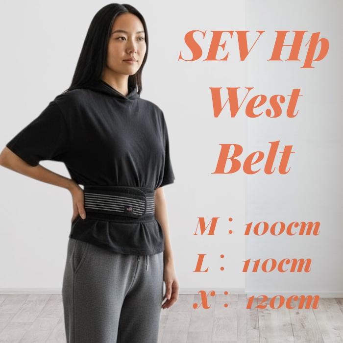 SEV（セブ） SEV HP WEST BELT エイチピー ウェストベルト