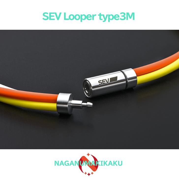 SEV（セブ） ネックレス ルーパー タイプ3M SIZE 44 46 48cm 1年保証