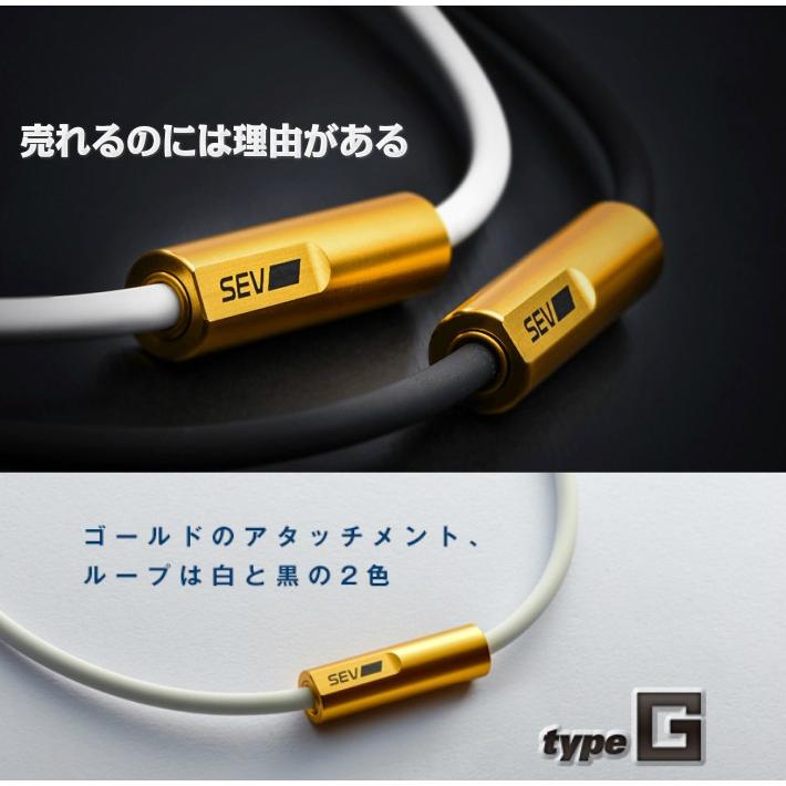 SEV（セブ） ネックレスルーパー タイプG サイズ44/46/48cm 1年保証
