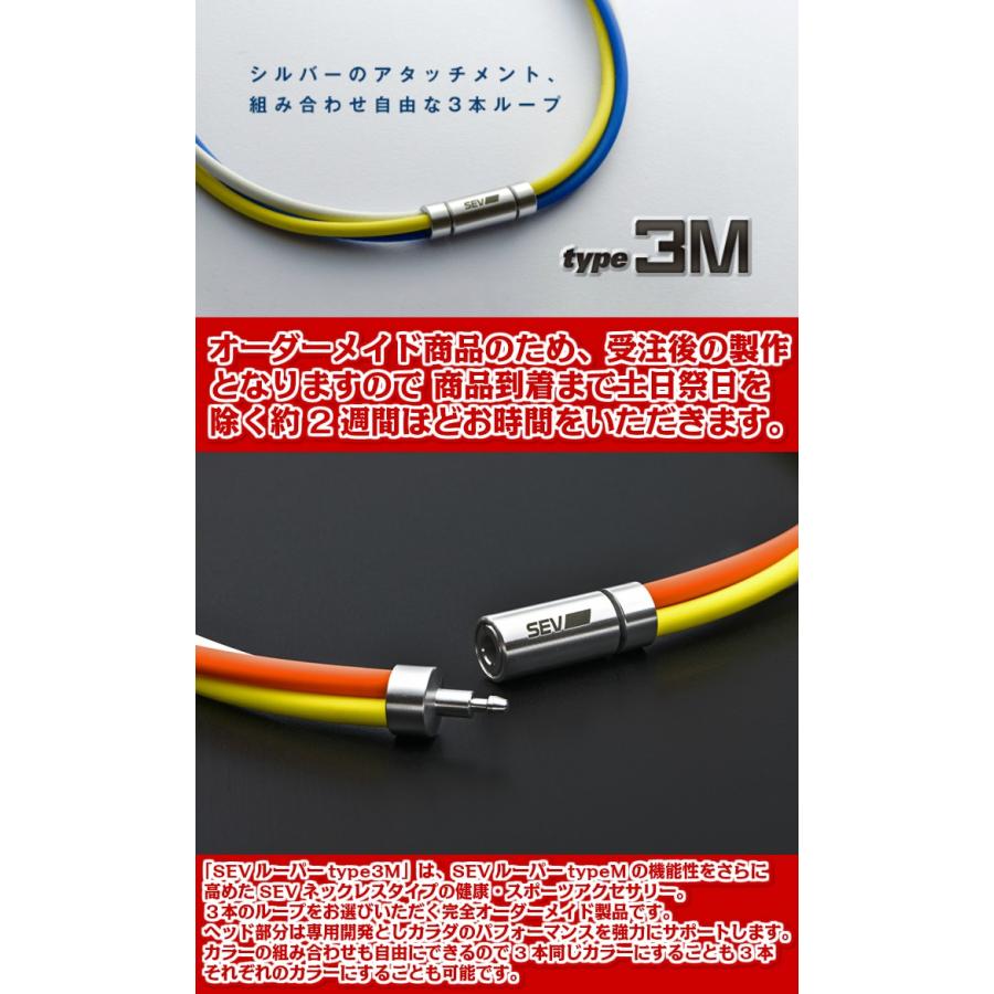 SEV（セブ） ネックレス ルーパー タイプ3M SIZE 44 46 48cm 1年保証