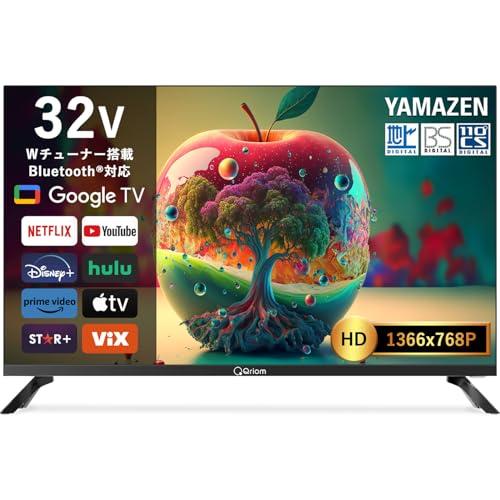 山善 テレビ Wチューナー 液晶 32インチ ハイビジョン QRK-32WHDST