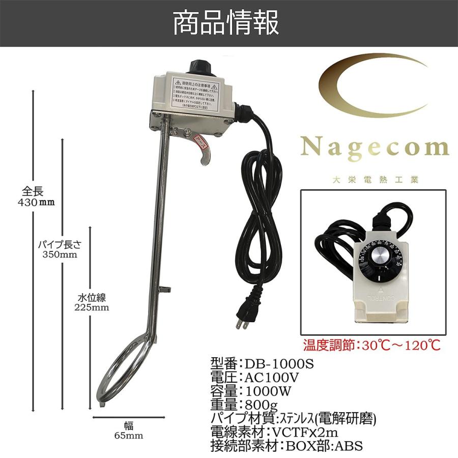 投げ込みヒーター 投げ込みヒーター風呂 投げ込みヒーター温度調節付