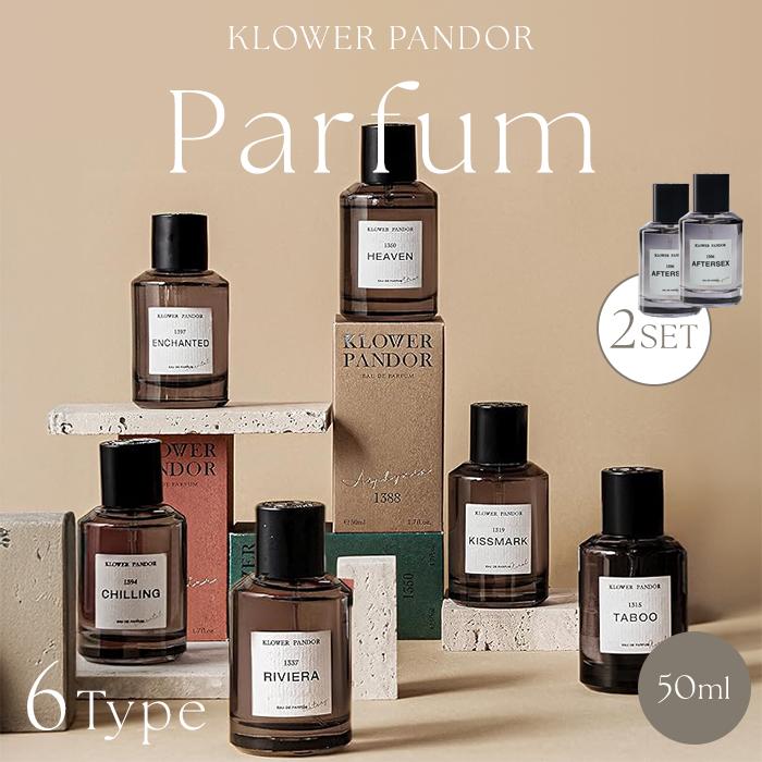 2個セット クロワーパンド 香水 ファーストタイム 50ml KLOWER PANDOR