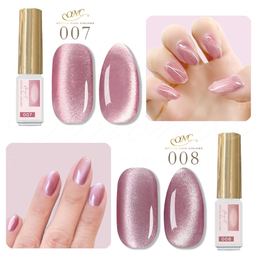 マグネットジェル オフィスカラー マグネイル 10色 マグネットネイル