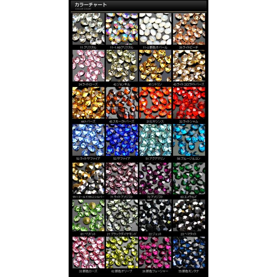 ネイルパーツ スワロストーン ファイル色々 ネイルパーツ スワロ