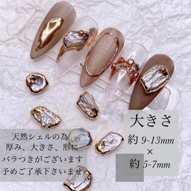 1袋1個入】ビッグシェルゴールドパーツ シェル パーツ ネイルパーツ