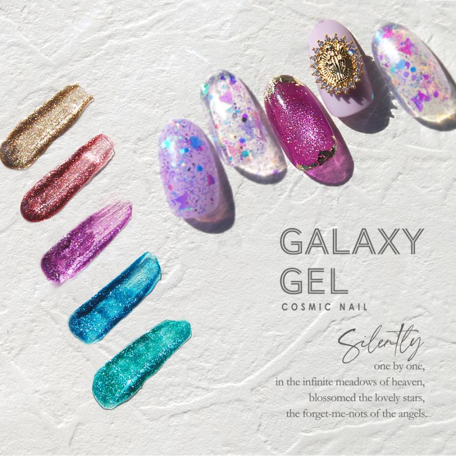 全11色】ギャラクシージェル 磁石 キャッツアイ マグネットジェル