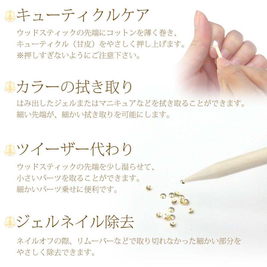 ウッドスティック オレンジウッドスティック 5本セット 10本セット