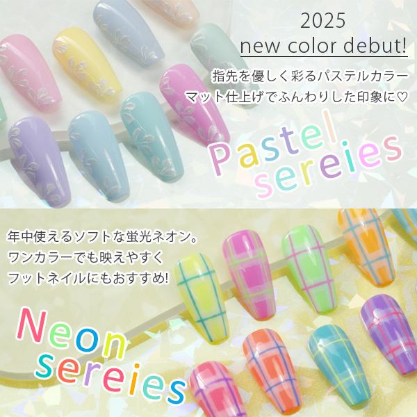 NAIL REPUBLIC 【新色追加！全120色】newカラー追加 カラージェル