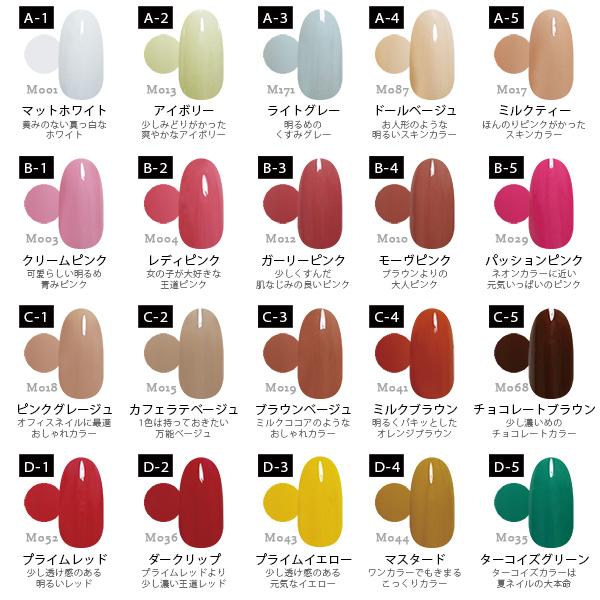 NAIL REPUBLIC カラージェル 100色 セット 3g ジェルネイル ジェル