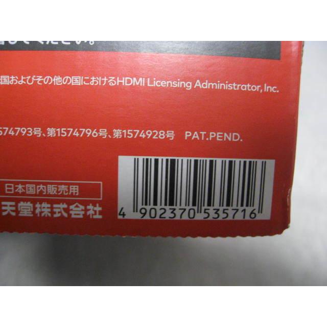 Nintendo Switch 本体 ニンテンドースイッチ Joy-Con (L) ネオンブルー