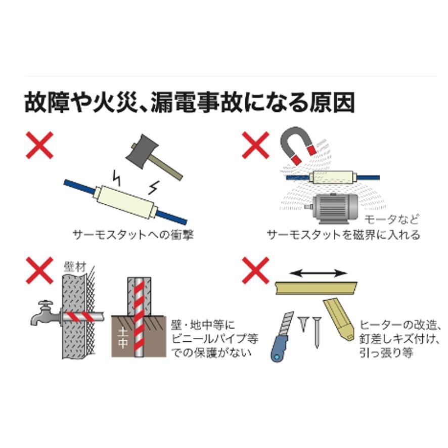 山清電気 水道凍結防止器 レギュラー1M RHR-1 RHR1 鋼管用 レギュラー