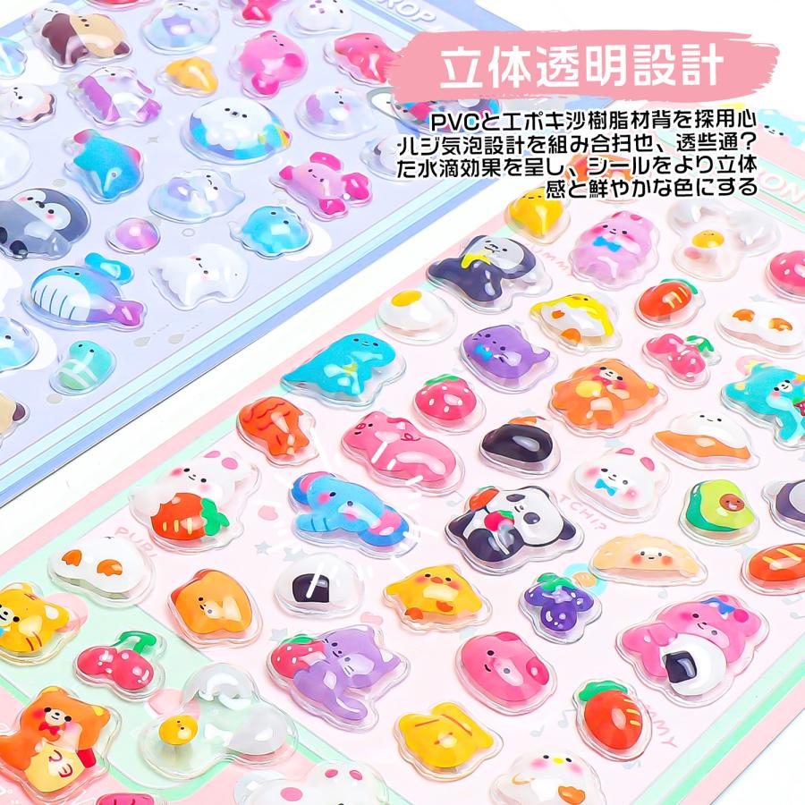 ボンボンロップシール ボンドロ 3Dステッカー 6枚/12枚セット デコ