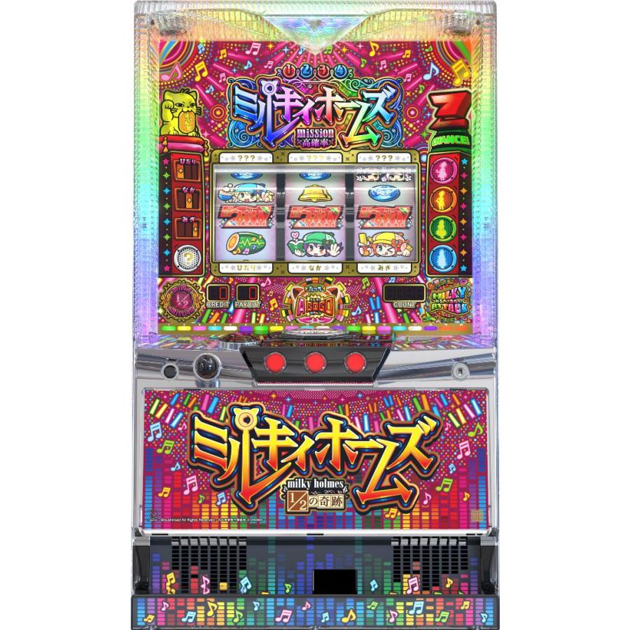 カルミナ 探偵オペラ ミルキィホームズ 1/2の奇跡【中古パチスロ 中古