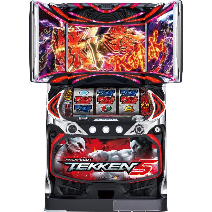 山佐ネクスト パチスロ鉄拳5【中古パチスロ 中古スロット 中古実機